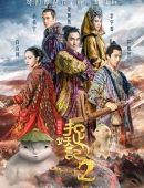 记者：吉达联合尚未报价以引进B费，只是与球员代表进行初步谈判