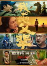 记者：吉达联合尚未报价以引进B费，只是与球员代表进行初步谈判