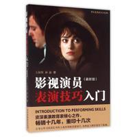 【中超】韦世豪助攻戴帽费利佩2球 玉昆1比5蓉城